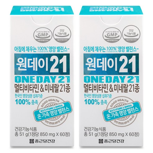 종근당건강 원데이21 멀티비타민 앤 미네랄 제품 이미지