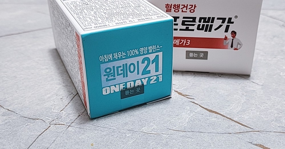 종근당건강 원데이21 멀티비타민 앤 미네랄 구매 후기 이미지